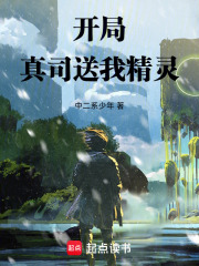 《究极进化悖论》封面