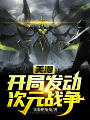 《血河与钢铁苍穹》封面
