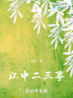 高考三日实录