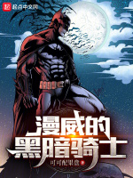 宇宙跑步机