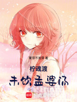 他来抓我了