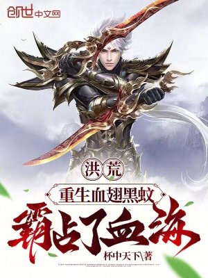 《法则证道破天道》封面