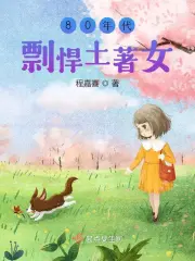 與鄰居換娶3韓劇