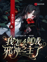 第12章素描破案