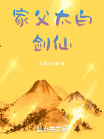 剑湖异变