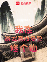 血肉之门大结局
