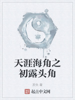 红尘谷锁龙阵