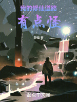 巷口断臂
