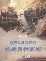 道场