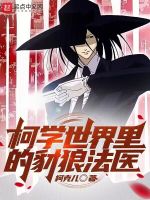 赤砂藏人心理战