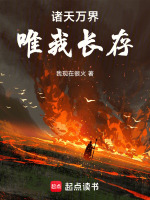 摇篮曲沉没