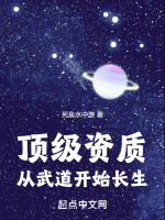 太初武经