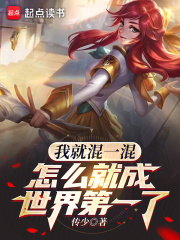 《惰性共鸣》封面