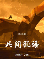 宜春楼焰火