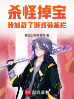 小行星坠落结局