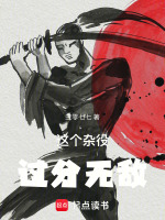 护山大阵九浅一深