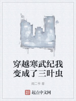 奇虾共生