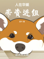 《资本博弈》封面