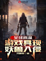 神圣宝箱空战