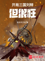 雪夜破匈奴