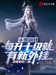 《霓凰斗罗之战》封面
