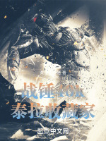 死亡之舞厅