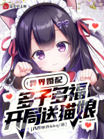 青梧婚籍制