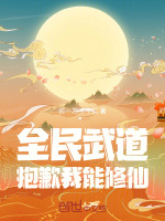 清水镇守水观