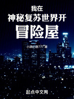太平古镇戏台破局