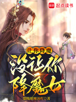 极乐梦名场面