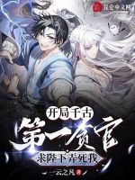 九凰阴阳诀创造