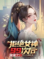 心形镂空名场面