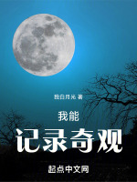 灵鳌搏浪双奇观