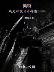 《渊喉》封面