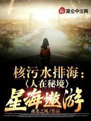 《孕育之神赐福》封面