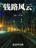 父亲电话挂断