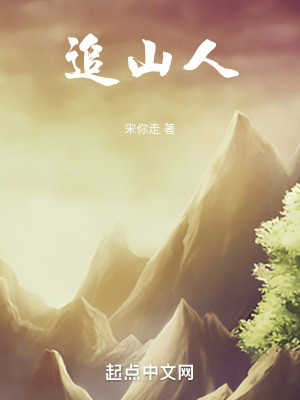在80年代當獵人