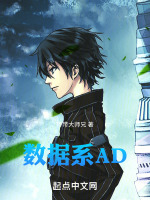 怪物韦鲁斯