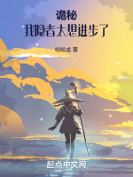 星象师星空真相