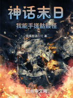 骷髅圣经