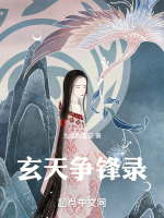 圆通劲修炼