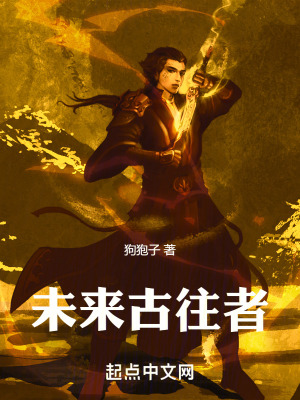 《树洞密探授勋》封面