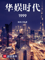 金锁试镜