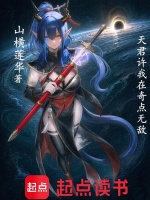 奇点文明跃迁
