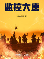 安西军魂