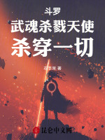 泰坦巨猿幻境诛心