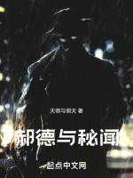 诸界秘闻