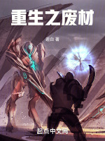 破天剑