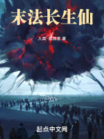 妄法之力言出法随