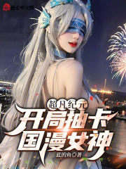 《金超凡决斗》封面